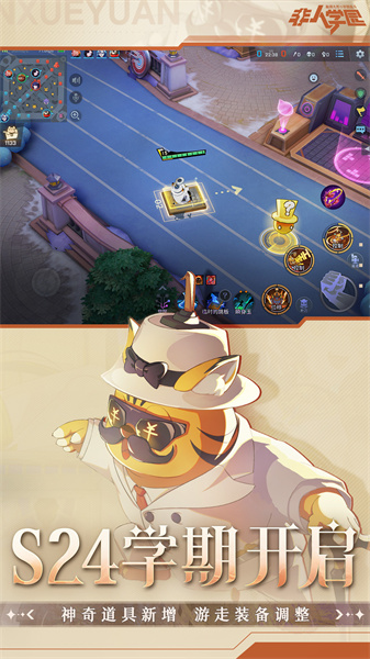 非人學(xué)園嗶哩嗶哩 v4.3.87 安卓版 0
