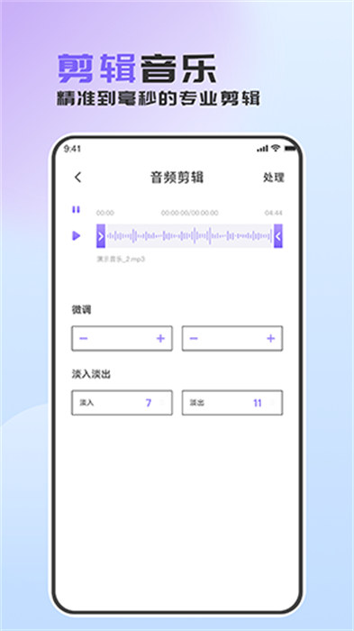MP3轉(zhuǎn)換精靈 v1.0.1 0
