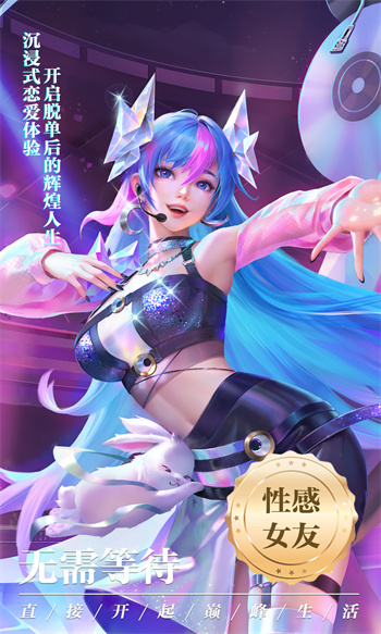 冒險傭兵團(tuán) v3.4.3 1