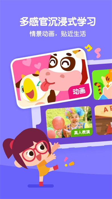 嘰里呱啦學(xué)英語(yǔ)ios v11.52.0 iphone版 0