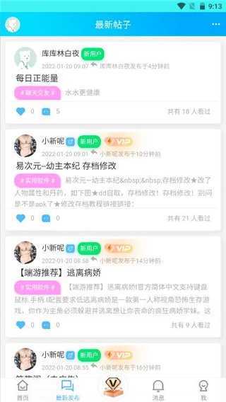 斌哥游戲?qū)毢衜od v1.2.0 官方安卓版 2