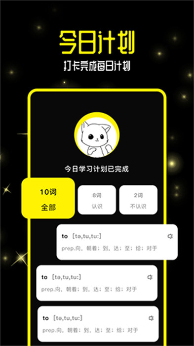 零克查詞 v1.4 手機(jī)版 0