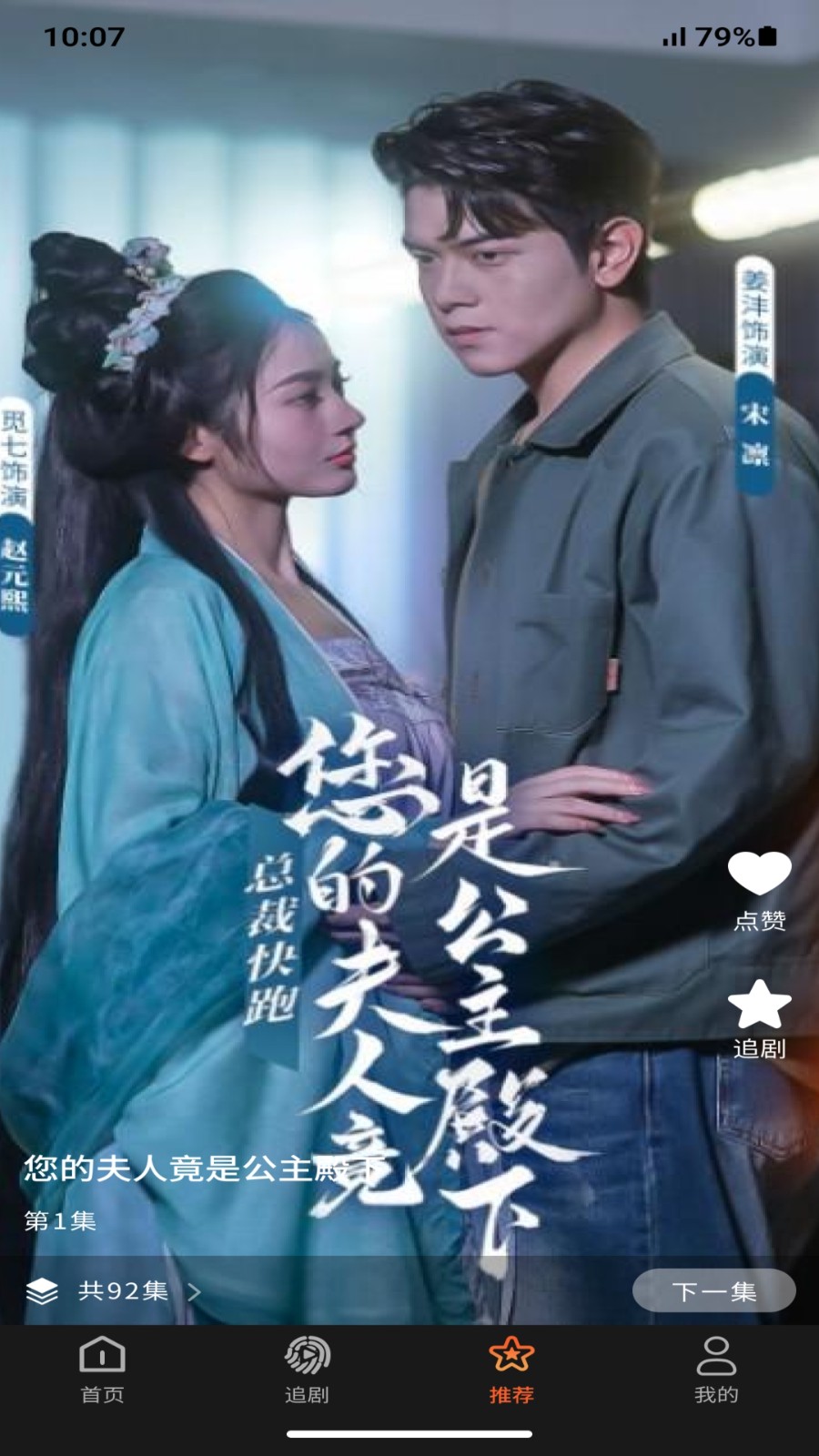 指尖劇場 v1.1.6.10 2