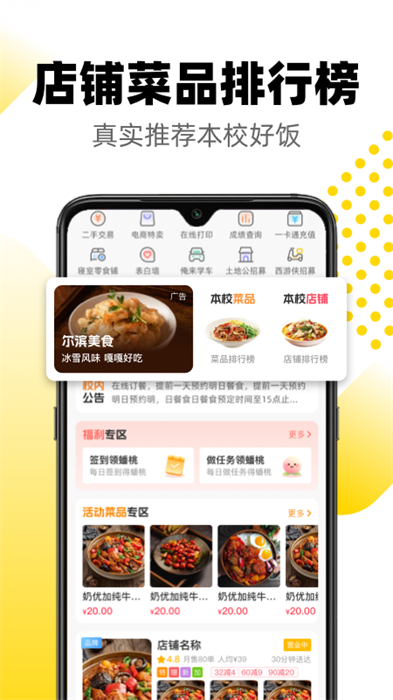 俺來也最新版 v10.0.9 安卓版 2