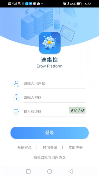 逸集控 v1.37 安卓版 0