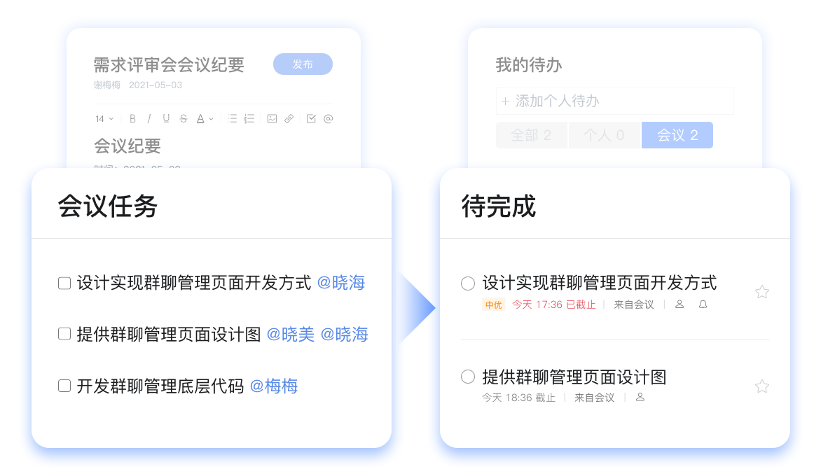 百度hi綠色pc版（如流） v6.3.43.7 官方版 1
