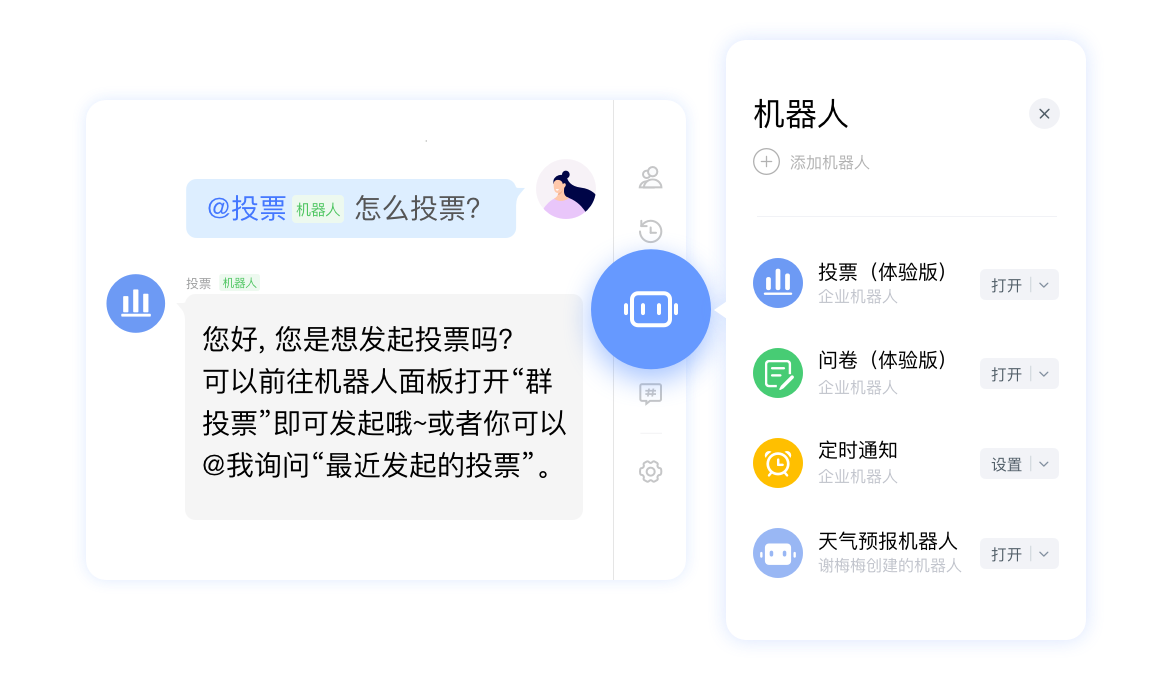 百度hi綠色pc版（如流） v6.3.43.7 官方版 3