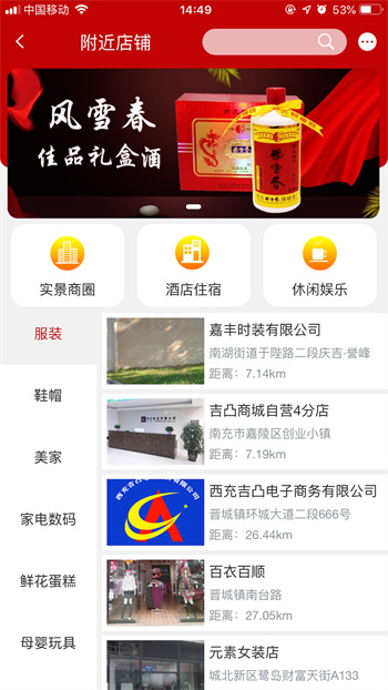 吉凸商城 v6.0.0 安卓版 2