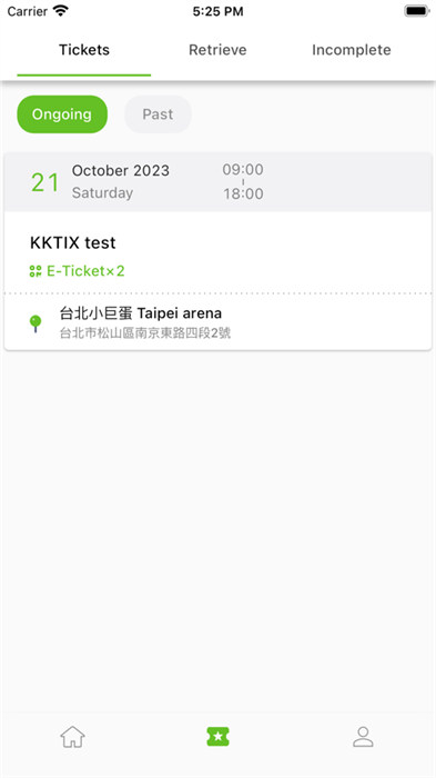 KKTIX買票 v5.0.5 安卓中文版 3