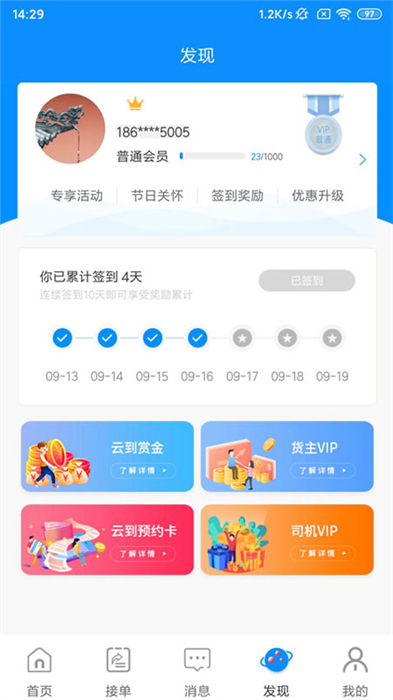 云到1
