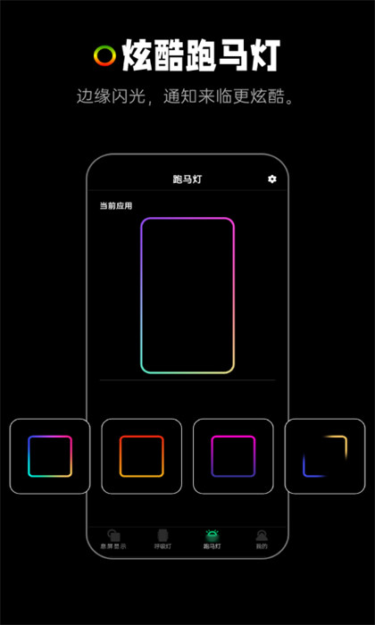 aod熄屏顯示專業(yè)版 v2024110901 安卓版 2
