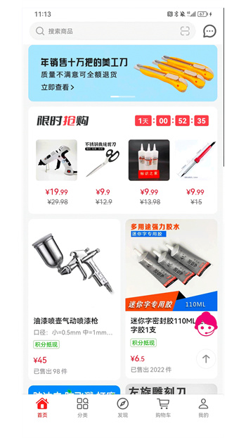 標(biāo)識(shí)之家商城最新版 標(biāo)識(shí)之家商城最新版