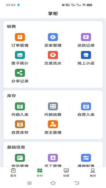 小馬鮮鮮app官方版 v3.4.1 安卓版 0