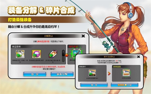 釣魚大師 v5.9.64 3