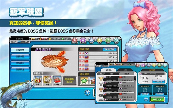 釣魚大師 v5.9.64 0