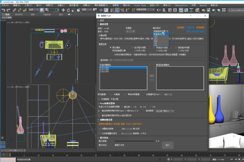 渲得快 v3.61.14 官方版 4