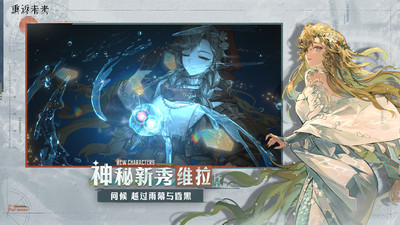 重返未來1999游戲手機(jī)版 v1.7.0 安卓版 0