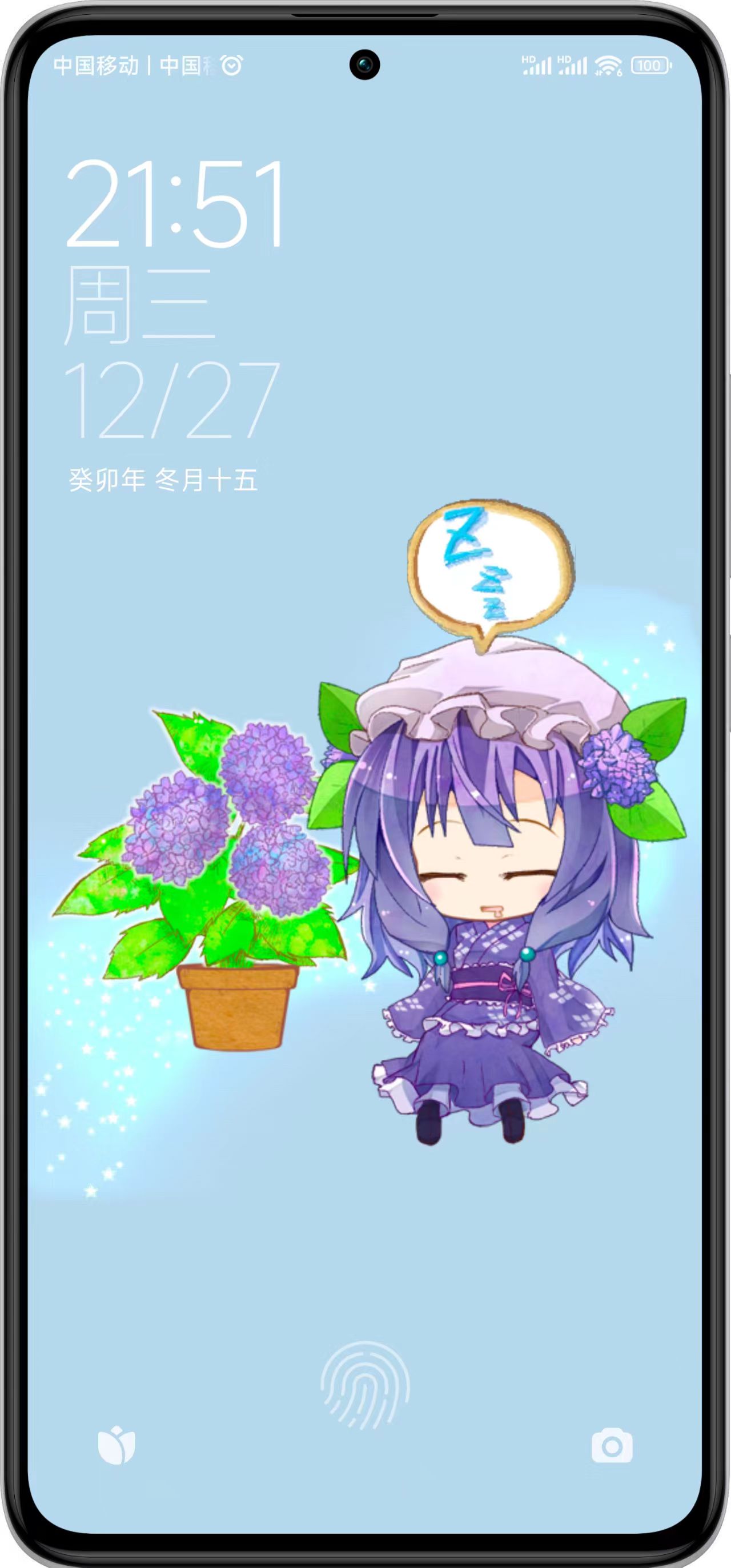 雙葉桌面 v1.0.4 安卓版 1