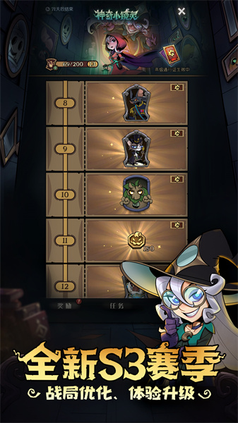 月圓之夜嗶哩嗶哩版 v1.6.21 官方安卓版 0