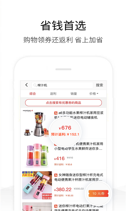 歷史價(jià)格查詢軟件 v1.9.5 安卓版 3