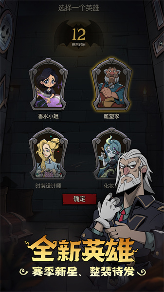 月圓之夜滴答工作室 v1.6.24 安卓版 3