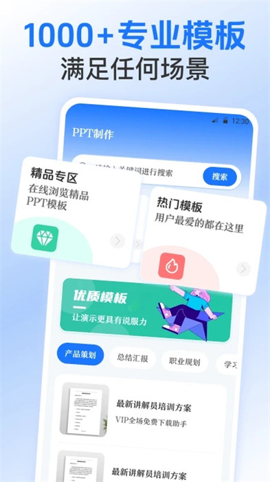 Excel表格模板 v3.00 1