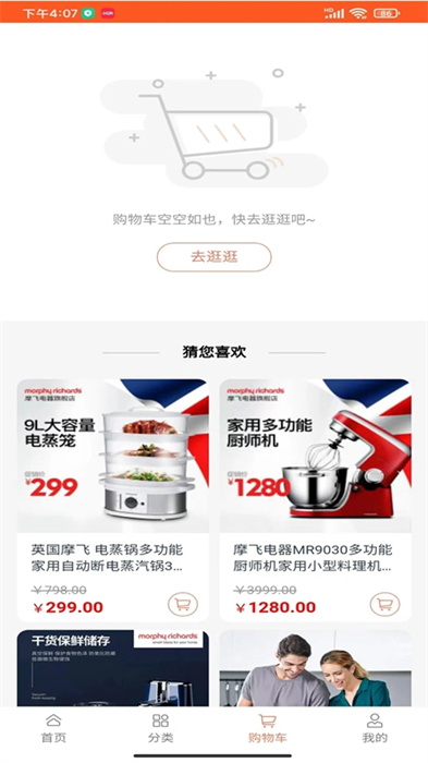 兌好物最新版 v2.484 安卓版 2