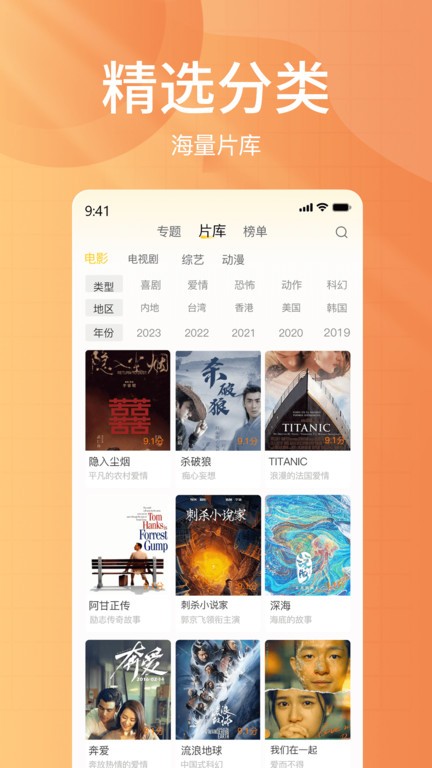 下飯影視 v3.0.1 免費版 1