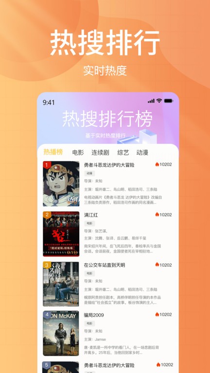 下飯影視 v3.0.1 免費版 0