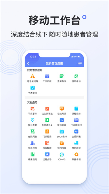 樹蘭醫(yī)生