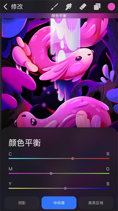 procreate pocket蘋果免費 v4.0.10 iphone版 7