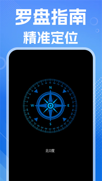 ai尺子測(cè)距儀 v1.0.3 安卓版 1