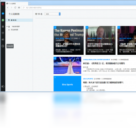 opera瀏覽器電腦版 v112.0.5197.39 最新版 4