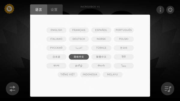 節(jié)奏盒子Orin Ayo模組 v1.0 安卓版 0