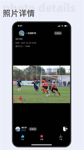 好兔運動 v2.2.21 安卓版 0
