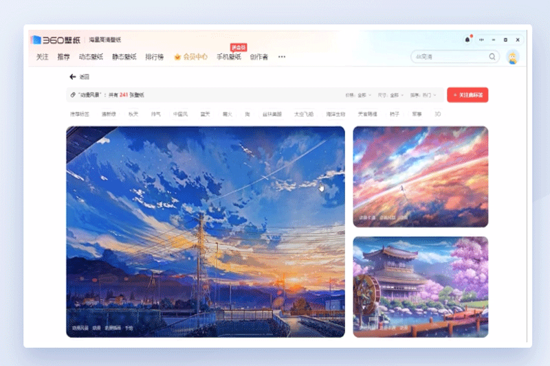 360壁紙桌面 v4.0.448.0 最新版 5