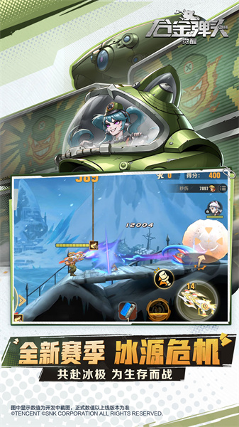 合金彈頭覺醒游戲 v1.9.1 安卓版 0