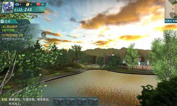 釣魚大咖正版 v1.31.0 安卓版 3