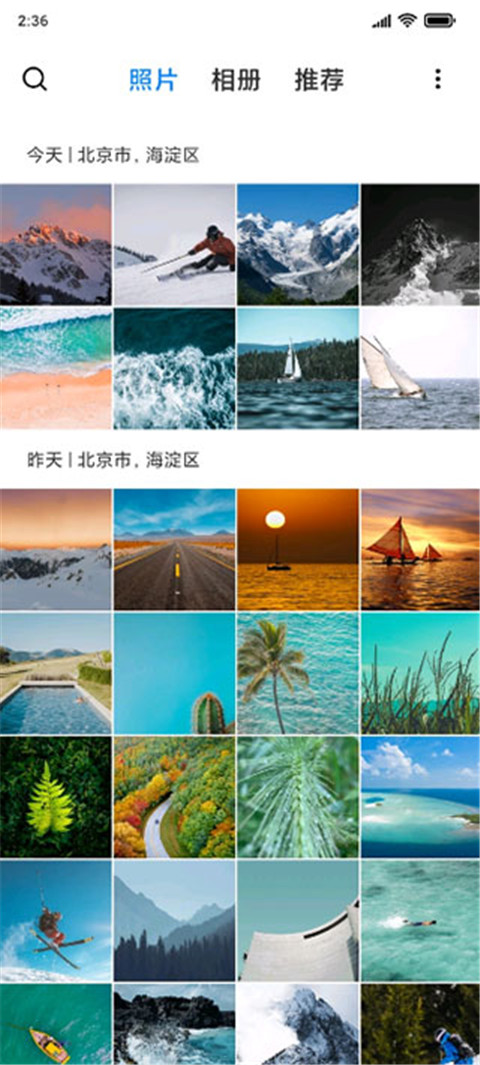 小米相冊(cè)app官方最新版 v4.1.0.8 安卓版 1