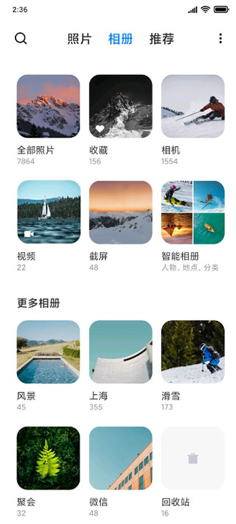 小米相冊(cè)app官方最新版 v4.1.0.8 安卓版 0