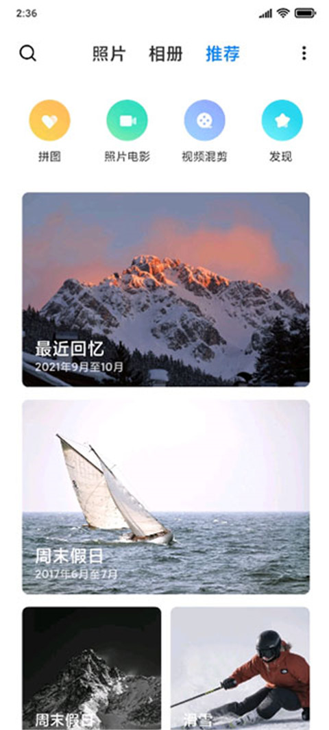 小米相冊(cè)app官方最新版 v4.1.0.8 安卓版 2