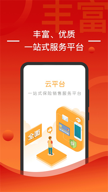 渤海保唄 v3.6.6 安卓版 0