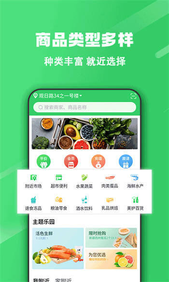 胖柚 v2.1.700 安卓版 1