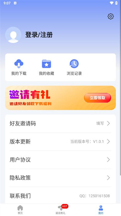 掌心文庫(kù) v1.0.1 安卓版 3