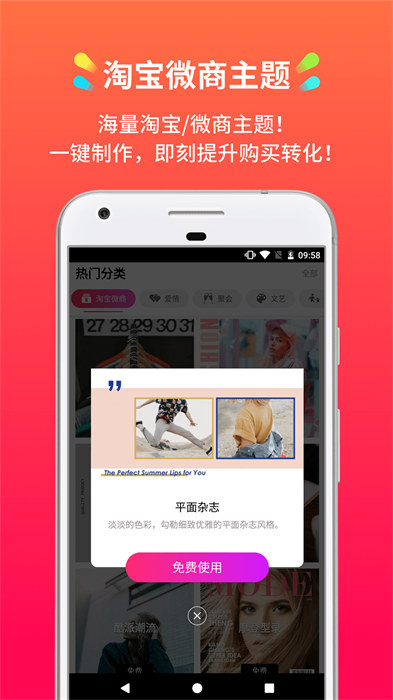 小影記vip v3.19.1安卓已付費(fèi)版 0