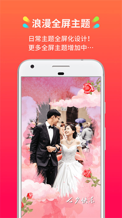 小影記vip v3.19.1安卓已付費(fèi)版 1