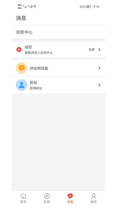 書言筆記最新版 v100.100.234 安卓版 0