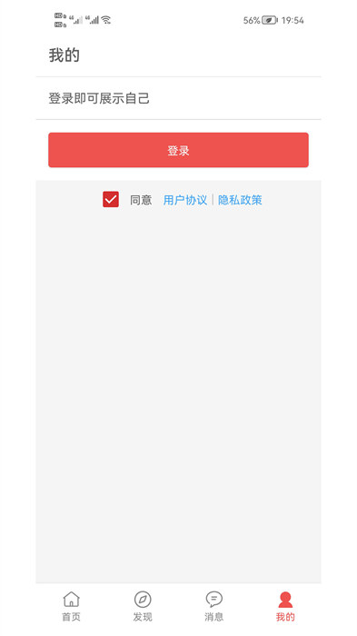 書言筆記最新版 v100.100.234 安卓版 2
