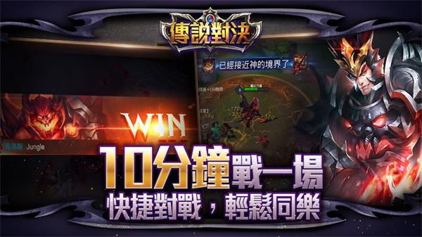 傳說對決精英體驗(yàn)服最新版 v1.55.5.1 官方安卓版 0