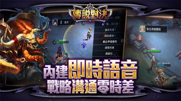 傳說對決精英體驗(yàn)服最新版 v1.55.5.1 官方安卓版 1